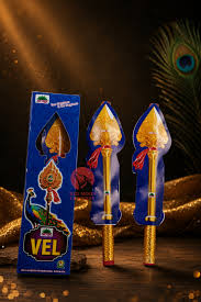 VEL (2PCS)